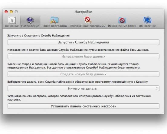 CleanApp: Очистка системы на основе опыта других пользователей