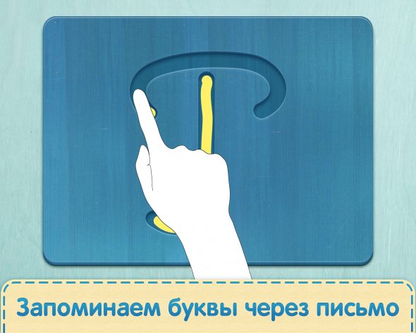 Учим ребёнка читать и писать по методу Монтессори