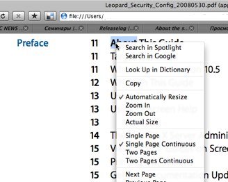 PDF-плагин для Mozilla Firefox