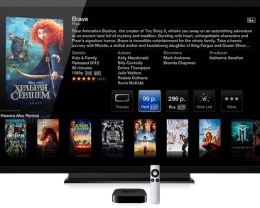 Новый Apple TV может появиться в течение ближайших недель
