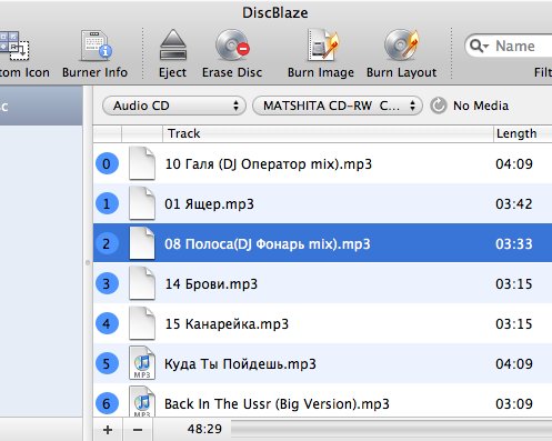 DiscBlaze: еще одна дисковая писалка