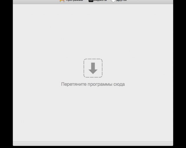 AppCleaner найдёт все файлы установленных программ на Mac OS X