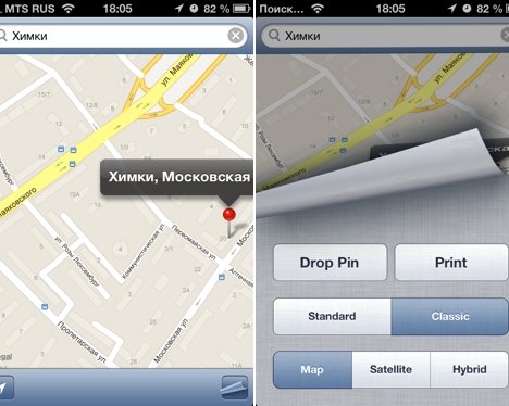 ClassicMap — возвращаем карты Google на iOS 6 (джейлбрейк не нужен!)