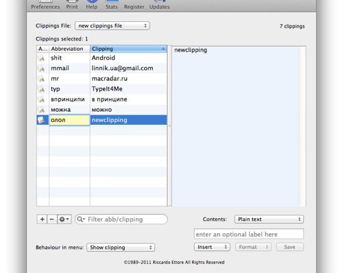 Ускоряем набор текста с TypeIt4Me