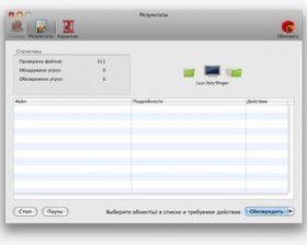 Бета: Dr.Web for mac