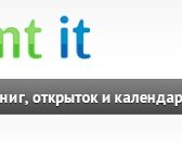 i print it: печать фотокниг и календарей прямо из iPhoto