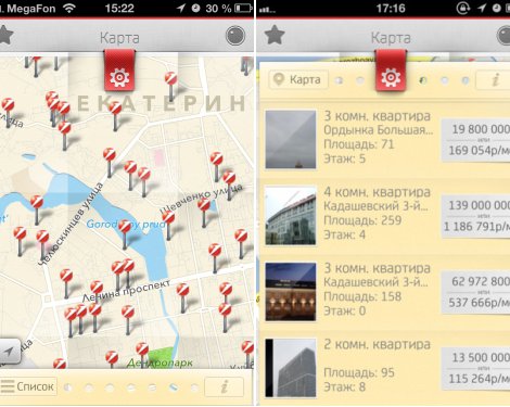 «Home Finder»: поиск квартиры + расчет ежемесячного платежа по кредиту